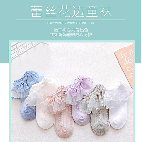 可愛(ài)簡(jiǎn)約夏季兒童舞蹈襪子