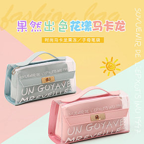 一版卡通詳情頁