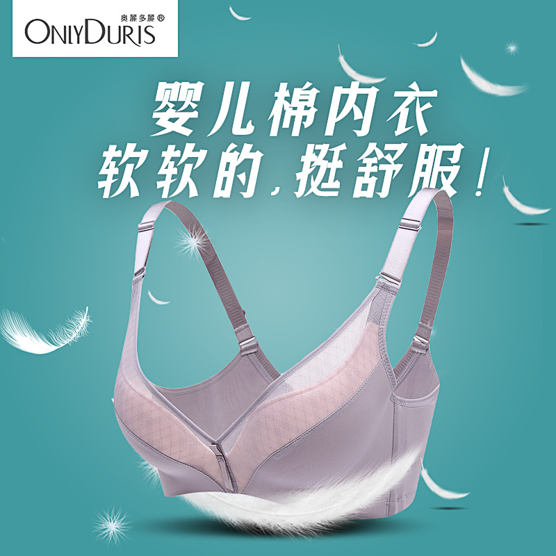 淘寶美工小鬼。簡約小清新內(nèi)衣主圖作品