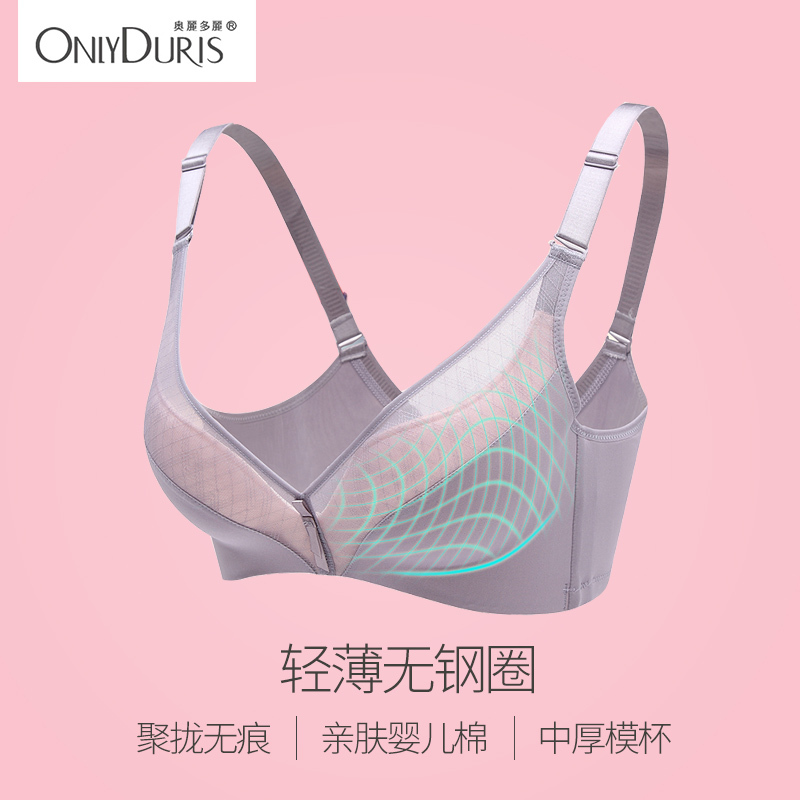 淘寶美工小鬼。簡約小清新內(nèi)衣主圖作品