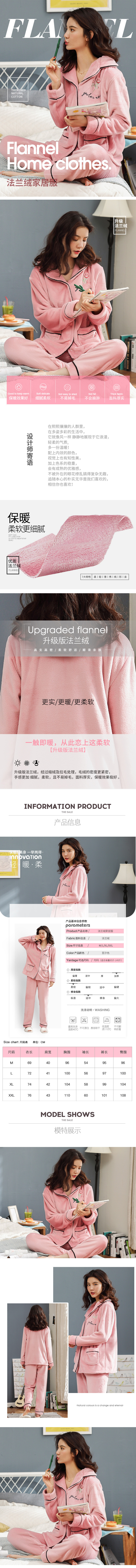 淘寶美工小鬼。簡約時尚女式居家服裝詳情作品