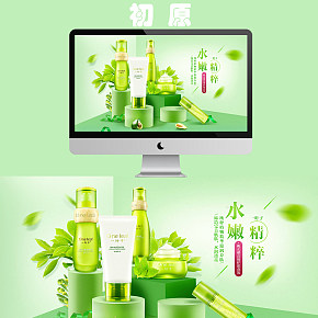 一葉子水嫩精粹