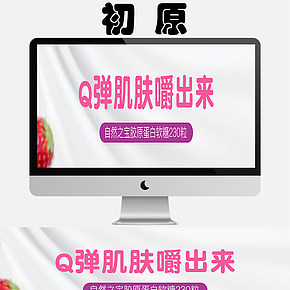 自然之寶膠原蛋白 軟糖