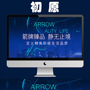高端抽水馬桶