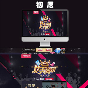 超女护肤品指定护肤品牌