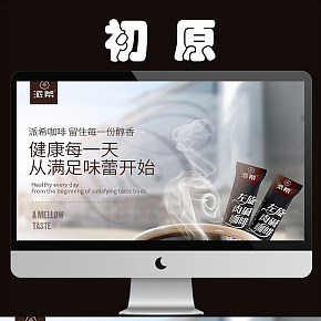 派希南洋咖啡豆