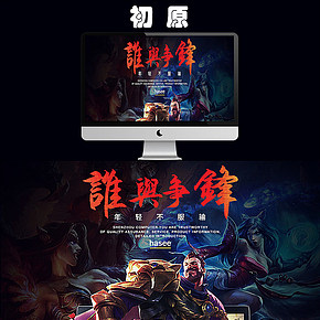 戰(zhàn)神筆記本電腦