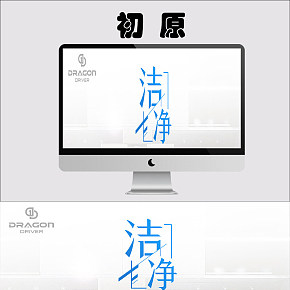 好用的5D智能洗碗机