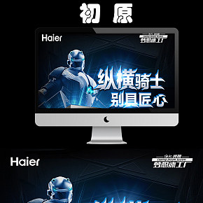 夢想冰工廠冰箱