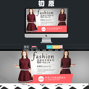高端質(zhì)感連衣裙