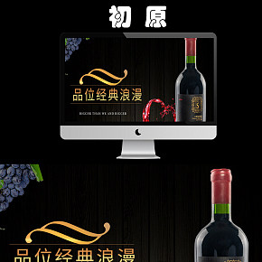 高端農(nóng)莊紅酒