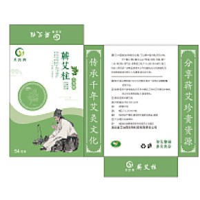 蕲艾柱包装盒设计