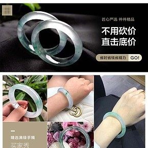 天然A貨翡翠手鐲綠色圓口保真