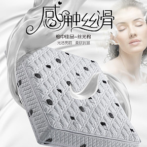 家具家紡床墊詳情頁