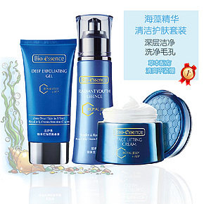 洗面奶面霜爽膚水化妝水海藻藍色套裝