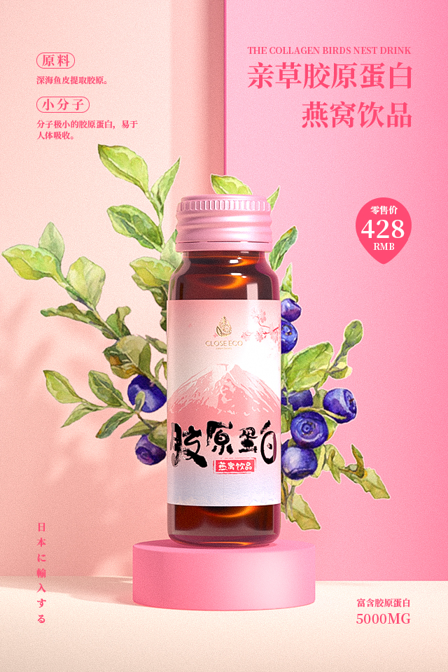 淘寶美工菠菜時尚簡約3D渲染產(chǎn)品圖海報圖作品