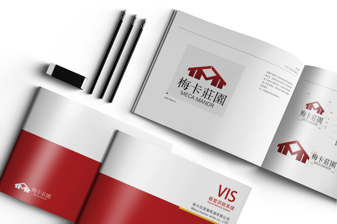 淘宝美工南晴梅卡莊園—VI手册借鉴临摹作品