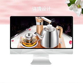 保温茶壶详情页设计