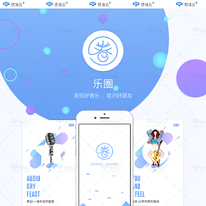 某社交App UI设计