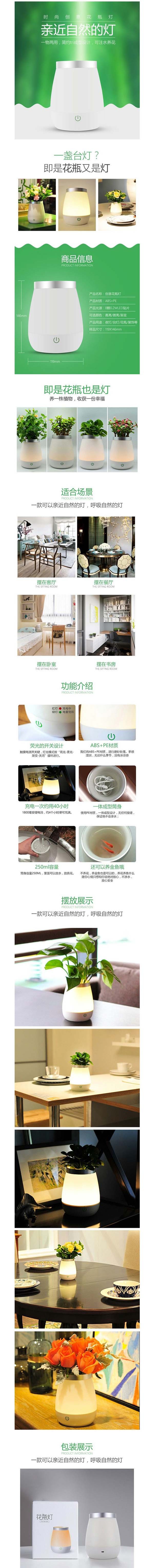 淘寶美工辟芷簡(jiǎn)約家用自然燈作品
