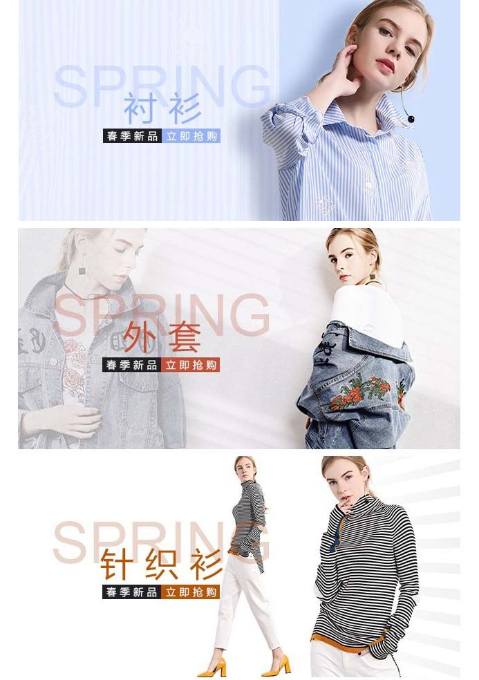 淘宝美工辟芷时尚夏季女装作品