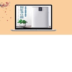 健康家用饮水器