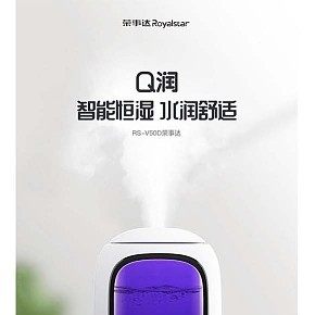 智能恒加湿器