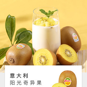 京東佳沛E卡詳情頁