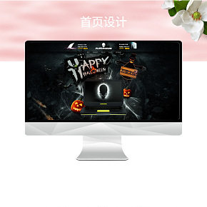 店铺电脑首页设计