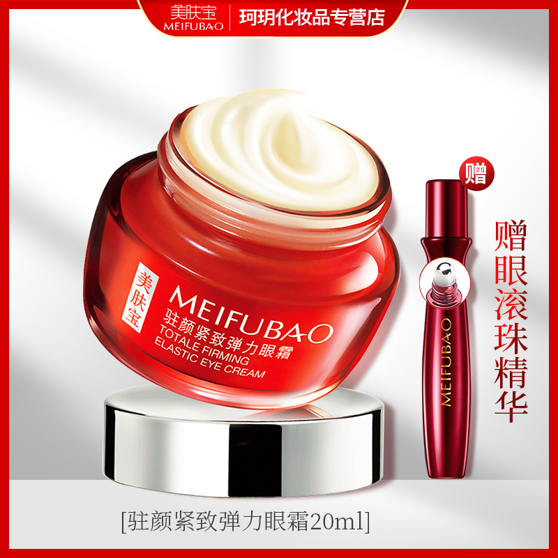淘寶美工風(fēng)葉美妝主圖模版作品