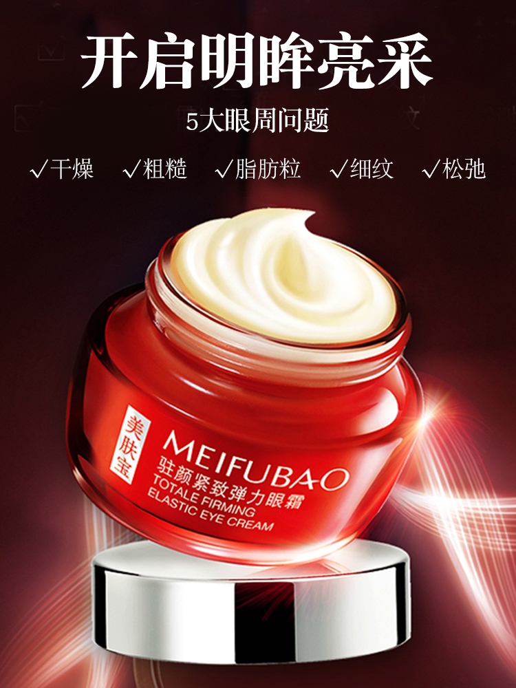 淘寶美工風(fēng)葉美妝主圖模版作品