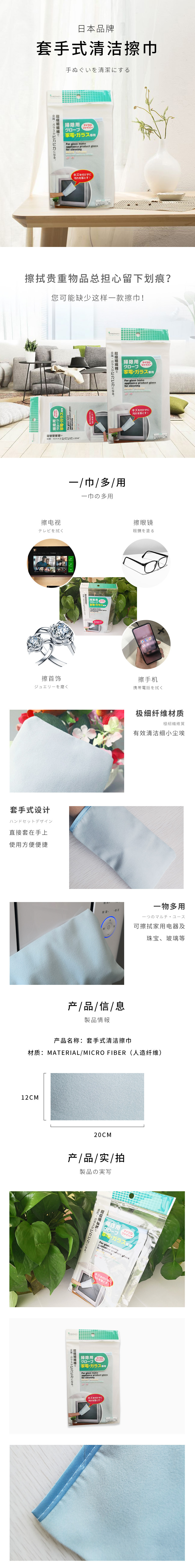 淘寶美工Sun咩咩環(huán)保樹脂桌墊作品