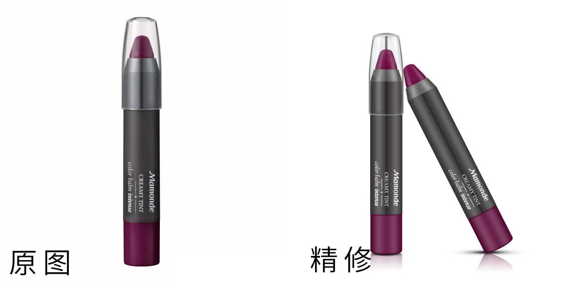 淘寶美工南晴夢(mèng)妝唇膏筆化妝品精修作品