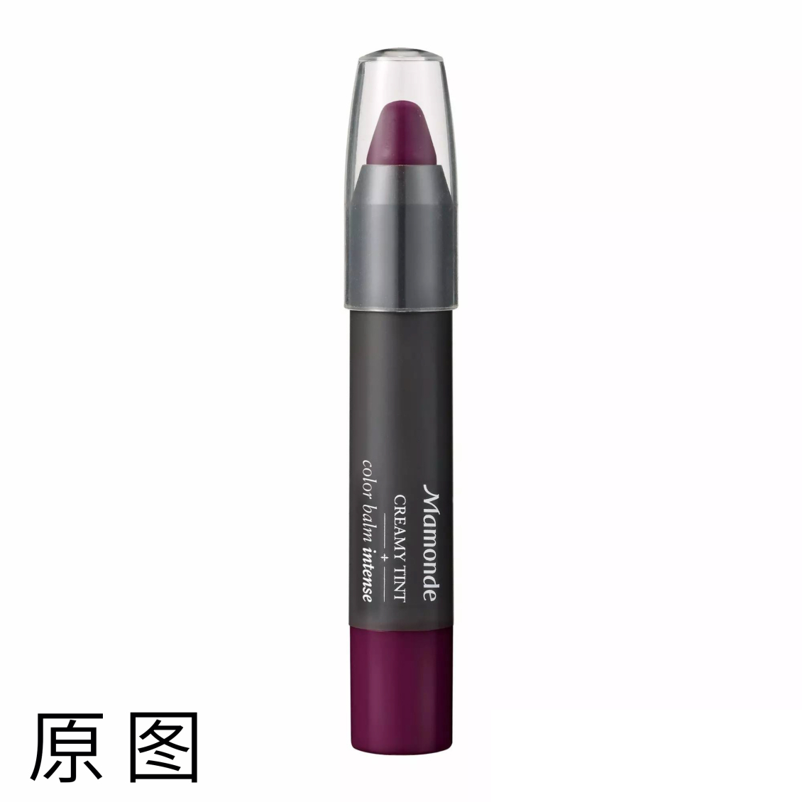 淘寶美工南晴夢(mèng)妝唇膏筆化妝品精修作品