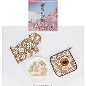 日式加厚防燙手套