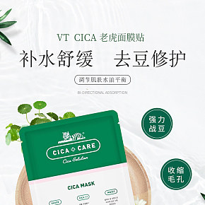自然日韓小清新文藝森系化妝品美妝代購(gòu)詳情