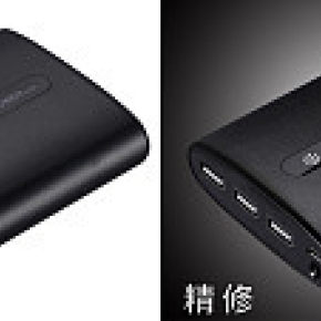 充电宝产品精修