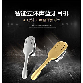 智能立体式耳机