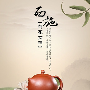 紫砂壺，茶壺詳情頁