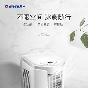 格力 空气净化器