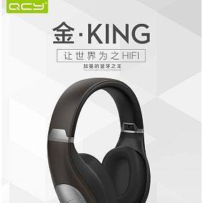 都市时尚耳机详情设计