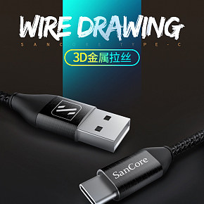 精修版数据线详情设计