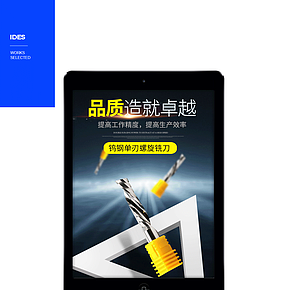 丰源五金切削刀具进口钨钢单刃刀头