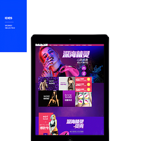 1688  成人用品      首页   质感酷炫