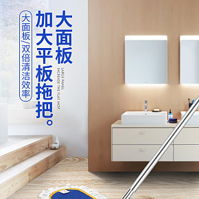 拖布-精修-详情页