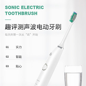 二代聲波電動牙刷美白智能牙刷