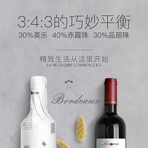 紅酒葡萄酒詳情