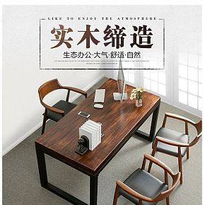 大板桌原木紅木書桌面老板桌辦公桌巴西花梨木茶桌茶臺(tái)