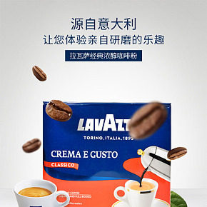 醇香咖啡粉现磨意大利咖啡