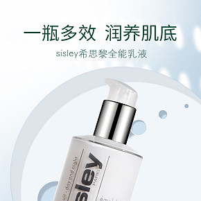 化妆美容  简约风 身体乳详情页设计